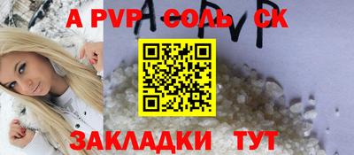 гашишное масло Пугачёв