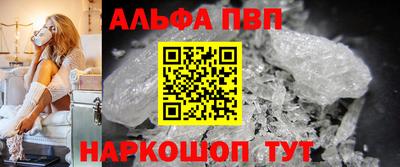 гашишное масло Пугачёв