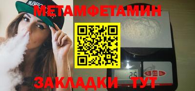 шишки Пыть-Ях