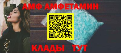шишки Пыть-Ях