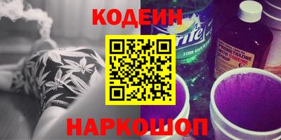 гашишное масло Пугачёв