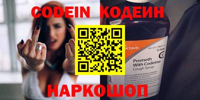 прущий лед Пушкино
