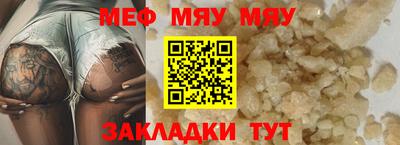 гашишное масло Пугачёв