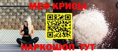 прущий лед Пушкино