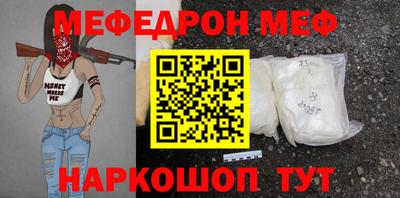 гашишное масло Пугачёв