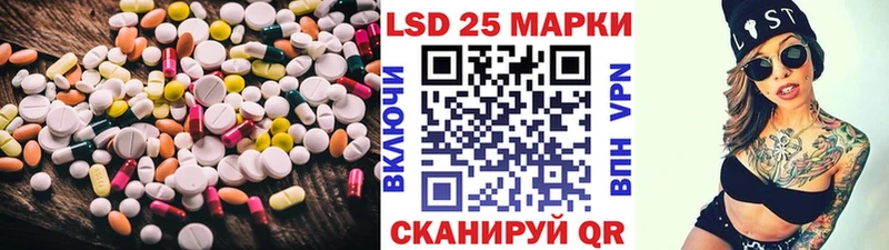 ЛСД экстази кислота  купить   Тихорецк 