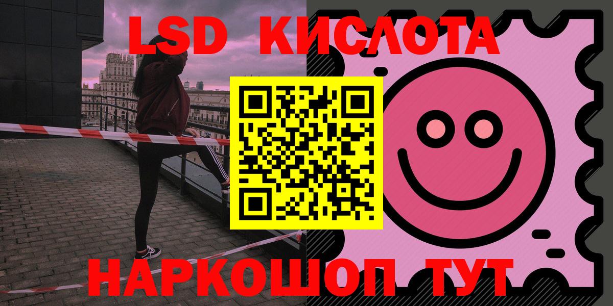 Тихорецк  Лсд 25 экстази ecstasy  Лсд 25 экстази ecstasy  Вход с VPN 