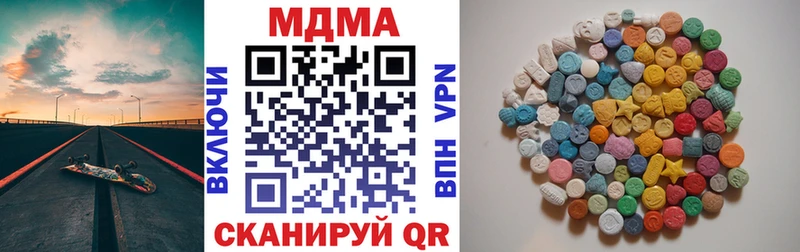 маркетплейс как зайти  закладка  Тихорецк  MDMA кристаллы 