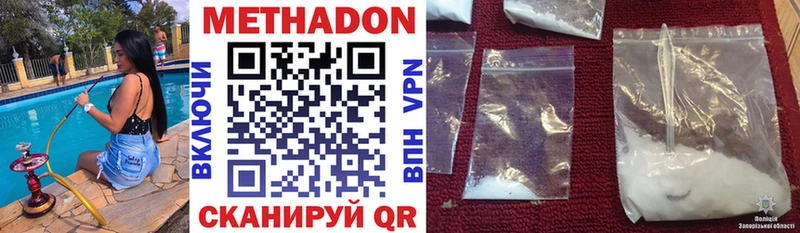 Метадон кристалл  Тихорецк 