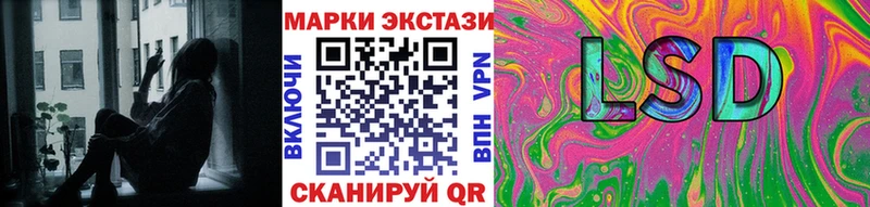 Марки NBOMe 1,8мг Тихорецк