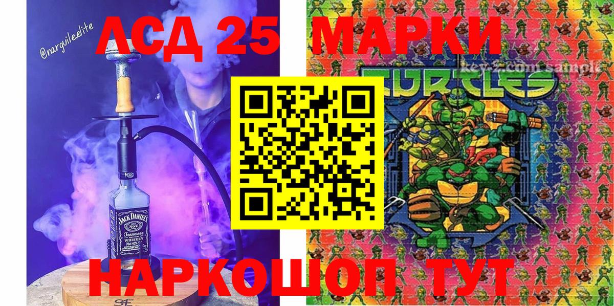 Марки NBOMe 1,8мг  Вход с VPN  Тихорецк 