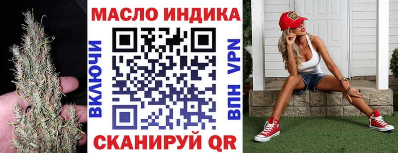 ТГК вейп с тгк  mega ссылки  Тихорецк  продажа наркотиков 