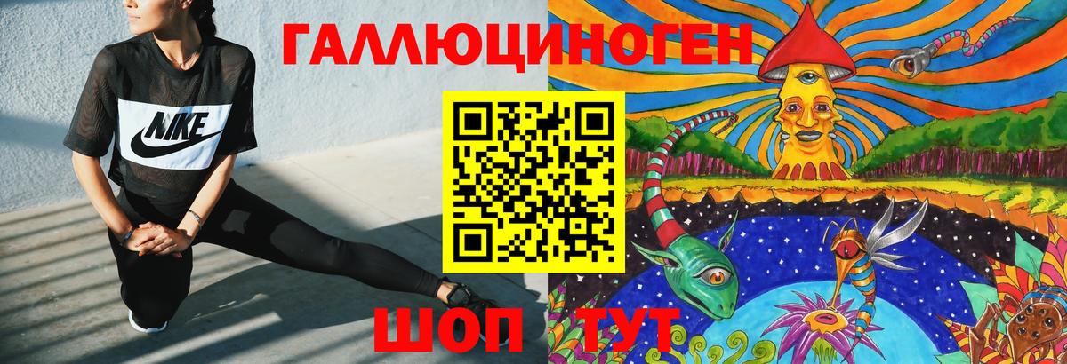 Тихорецк  Псилоцибиновые грибы ЛСД  Вход с VPN  Псилоцибиновые грибы Magic Shrooms 