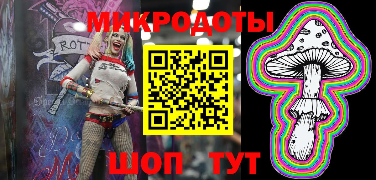 Псилоцибиновые грибы ЛСД Тихорецк