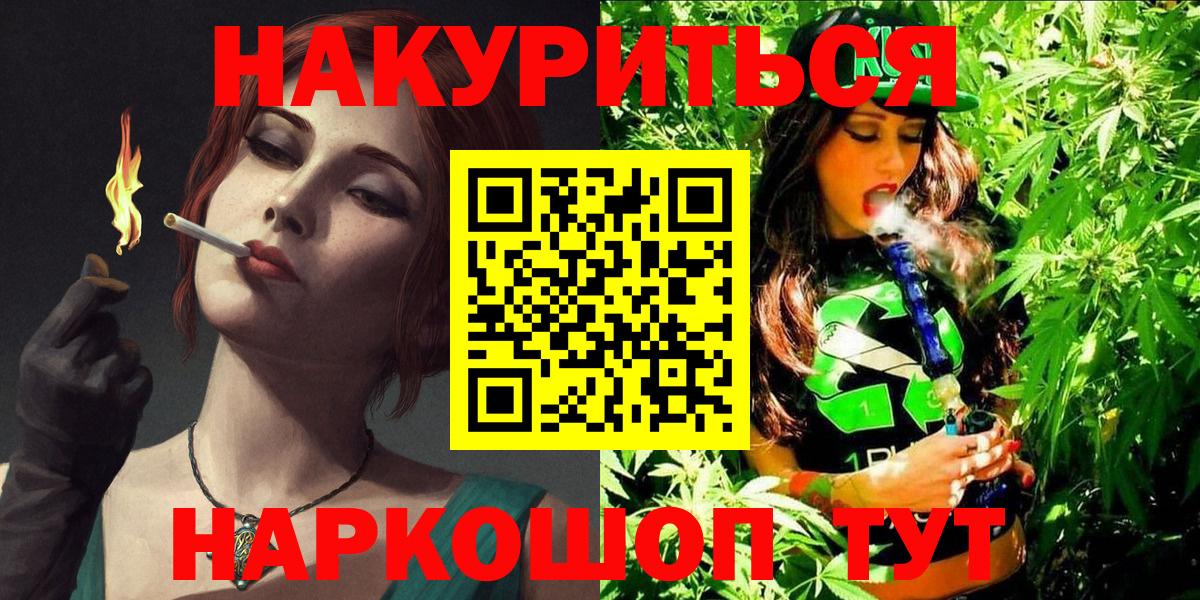 Конопля LSD WEED  Вход с VPN  Шишки марихуана Amnesia  Канабис VHQ  Тихорецк  Канабис SATIVA & INDICA 
